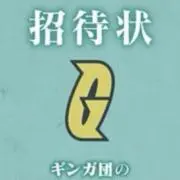 ゴリラハードマウンテン