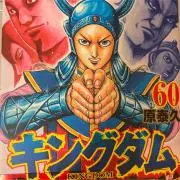 Image of えだまめ