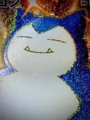 纏