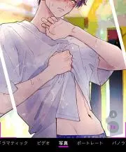 いちご大福0810の画像