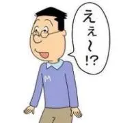 闘莉王の画像