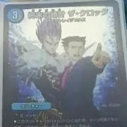 マキコ