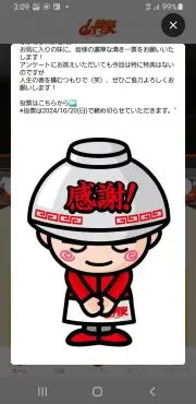 つる