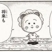 こばやし