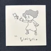 ゲラ子の画像