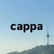 cappaの画像
