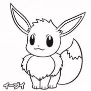 ごえごえ