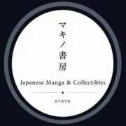 マキノ書房の画像