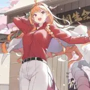 愛宕