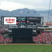 たか