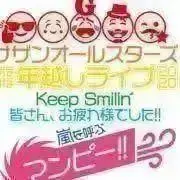 まーちゃん　プロフしっかり読んで下さいの画像