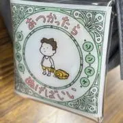 aの画像