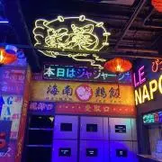 アムの画像