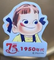 まみまさくる
