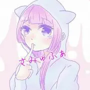 さみ