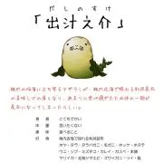 あすかぁぁ プロフ見てください。の画像