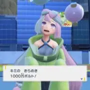 aki＠爆速発送