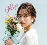 めぐ☕即購入大歓迎❤️フォロー割あり♪の画像