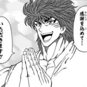 さかもと プロフ欄ご一読お願い致しますの画像