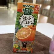 はうの画像