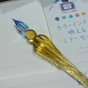 とん