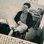 や