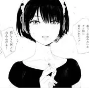 ライナ@無言取引◎の画像