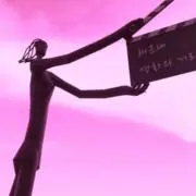 まる子の画像