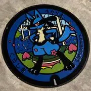 ヨピン