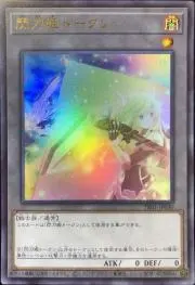 レイチャーンの画像