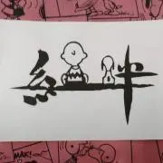 まめだまめこ