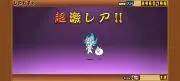 リュウセイ