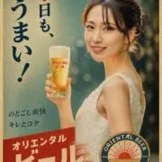 ぴーち