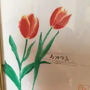 はなの画像