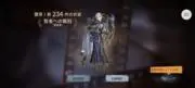 持国天式の画像