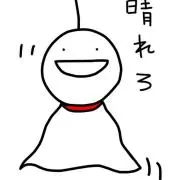 ひらを