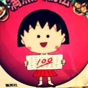 S S Sの画像