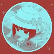 MEPの画像