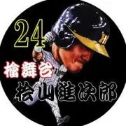 ワッペン屋 えびす プロフご確認下さい！の画像
