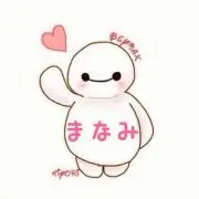 まなみ