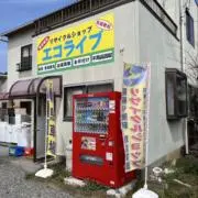 エコライブ【紹介文必ずご一読下さい】の画像