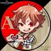 まつば(プロフ確認お願いします)の画像