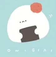 ♥️おにぎりサン♥️の画像