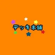 格安デッキ 5Cユニバースゲート 5Cフェニックス デッキ - メルカリ
