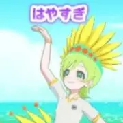 タドコリの画像