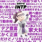INTPの人