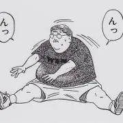 はなまる