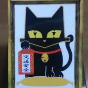 みながまの画像
