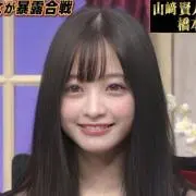 ガクの画像