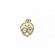 ゆずぽかプロフ必読の画像